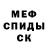 МЕТАДОН белоснежный Viktorija Chairulina