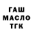 Каннабис Bruce Banner Tatiana Kalyuzhnaya