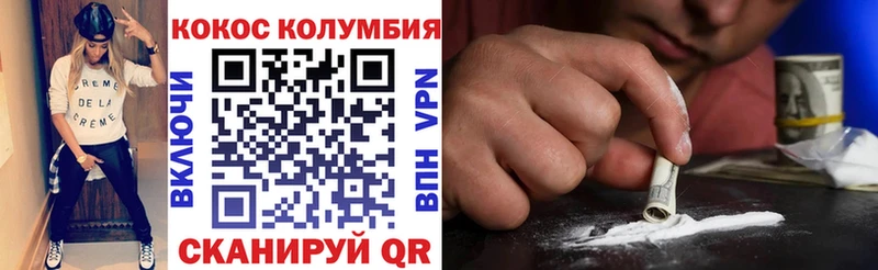 нарко площадка официальный сайт  Назрань  Кокаин Эквадор 
