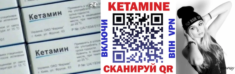 маркетплейс состав  Назрань  mega ТОР  Кетамин VHQ  как найти закладки 