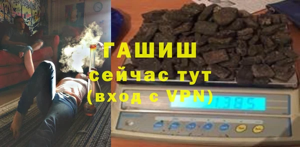 соль ск Бугульма