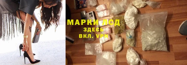 прущая мука Бронницы