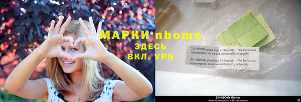 прущая мука Бронницы