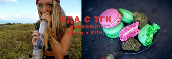 соль ск Бугульма