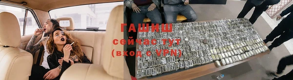 альфа пвп Верхний Тагил