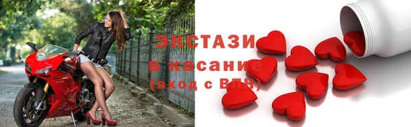 мефедрон мука Верея