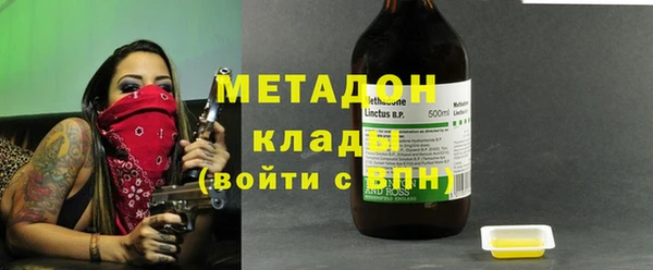 прущая мука Бронницы
