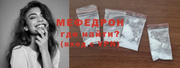прущая мука Бородино