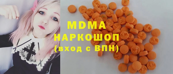стафф Верхнеуральск