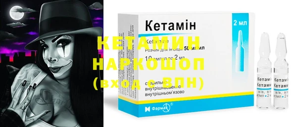 прущая мука Бронницы