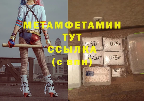 прущая мука Бронницы
