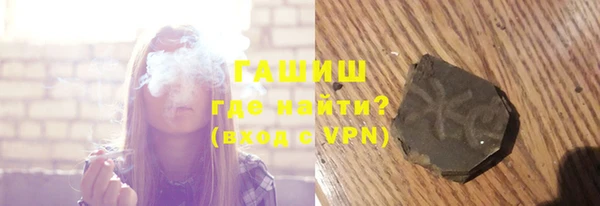 мефедрон мука Верея