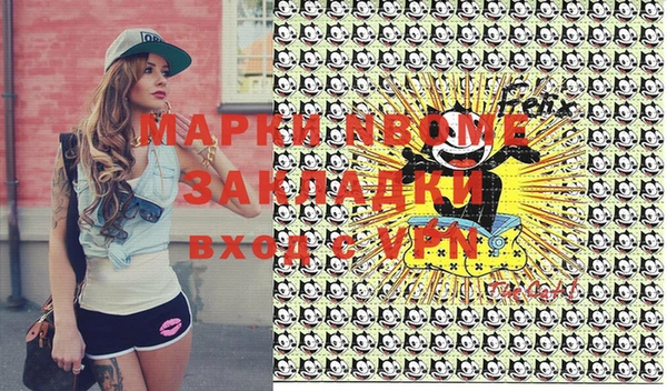 мефедрон мука Верея
