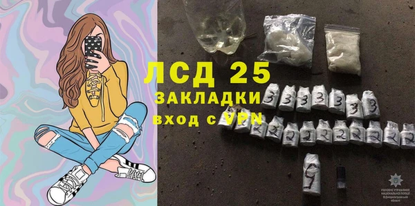 мефедрон мука Верея