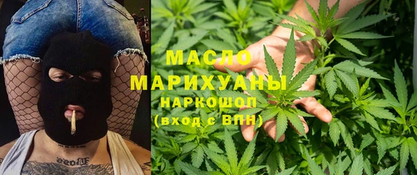 соль ск Бугульма