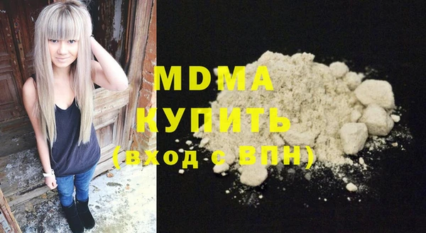 соль ск Бугульма