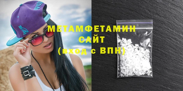 соль ск Бугульма