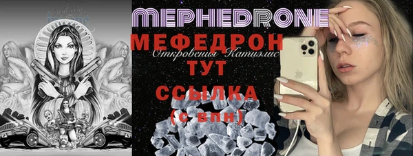 прущая мука Бородино