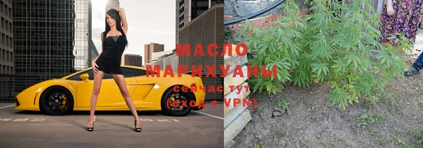 прущая мука Бронницы