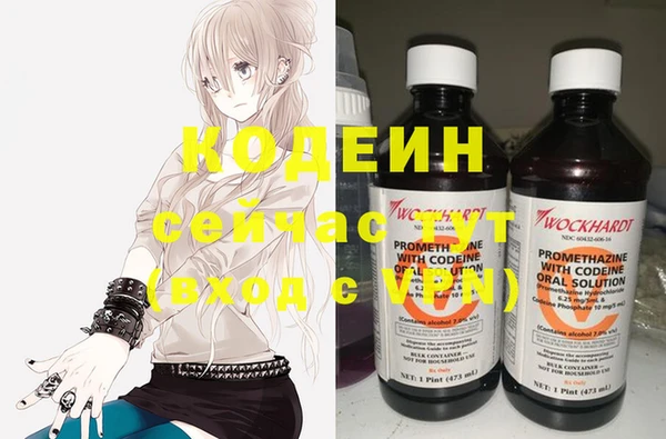 стафф Верхнеуральск