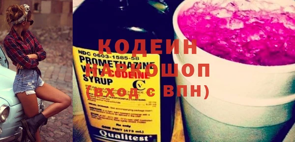 стафф Верхнеуральск