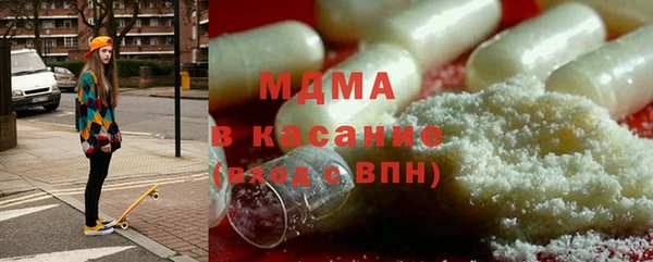соль ск Бугульма