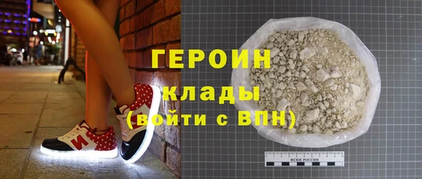 стафф Верхнеуральск