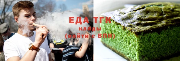 соль ск Бугульма
