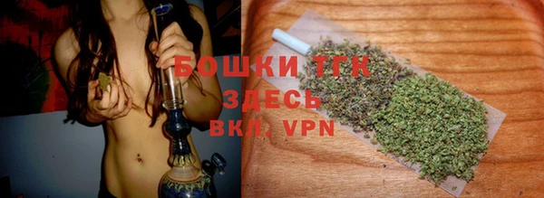 прущая мука Бронницы