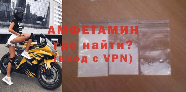 соль ск Бугульма