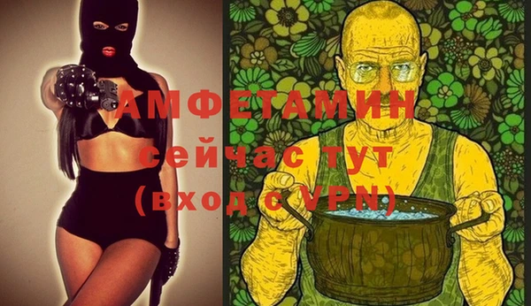 соль ск Бугульма