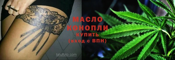 альфа пвп Верхний Тагил