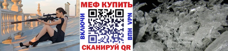 kraken онион  Назрань  МЯУ-МЯУ 4 MMC  купить наркотики сайты 