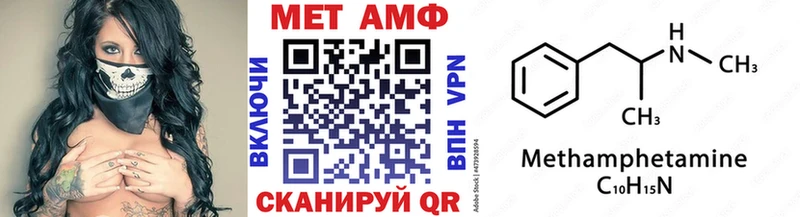 Первитин кристалл Назрань