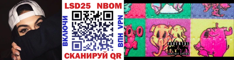 Марки N-bome 1,5мг  где можно купить   Назрань 