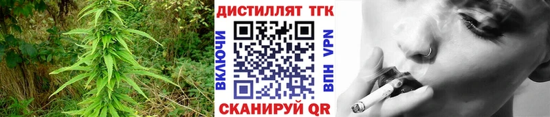 Дистиллят ТГК вейп с тгк  купить наркоту  Назрань 